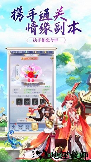 剑霄遮天官方版 v5.6.0 安卓版 1