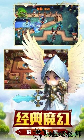 守望英雄bt版 v4.0.2 安卓版 3