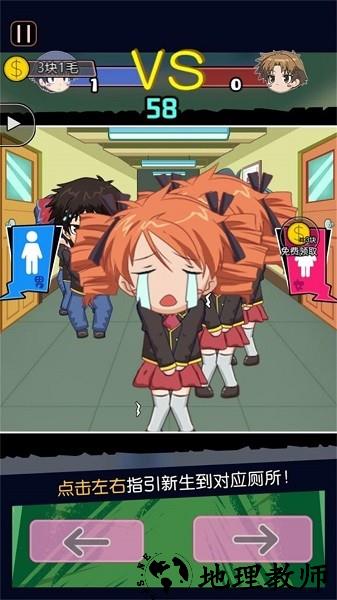 热血樱花模拟高校手游 v1.0.5 安卓版 0