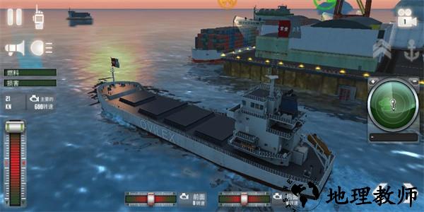 船舶模拟2020最新版 v2.2.2 安卓版 1