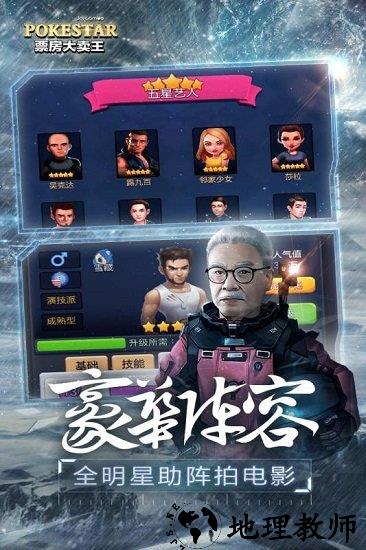 票房大卖王oppo版 v1.0.68 安卓版 0