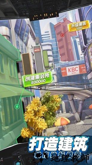 商道高手魅族版 v3.573 安卓版 1