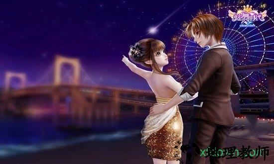 炫舞时代手机版 v0.1.5.9.2 安卓版 3