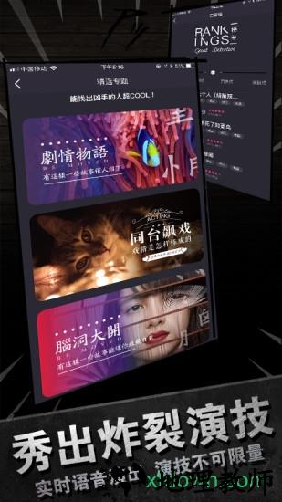 百变大侦探剧本杀 v4.20.5 安卓版 1