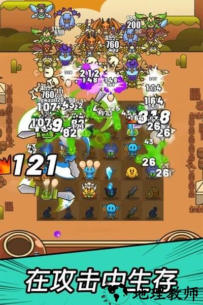 勇闯要塞游戏 v1.2.0 安卓版 0