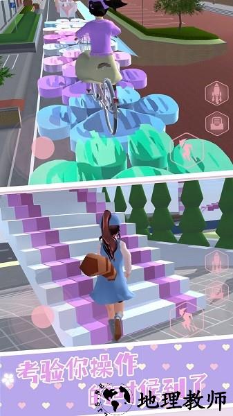 樱花高校同学录手游 v1.0 安卓版 1