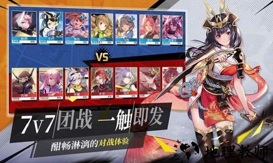 口袋战舰最新版 v1.0.8 安卓版 0