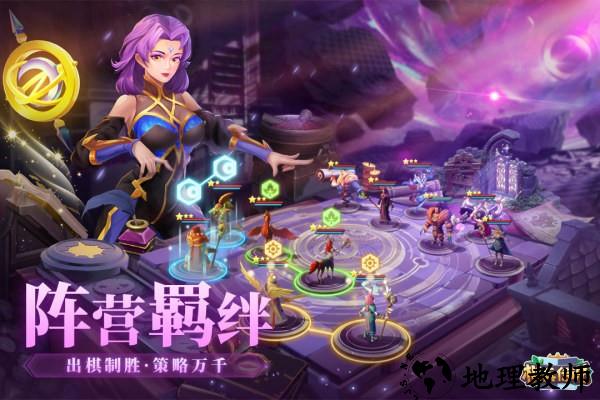 棋兵传说手机版 v1.1.1 安卓版 3