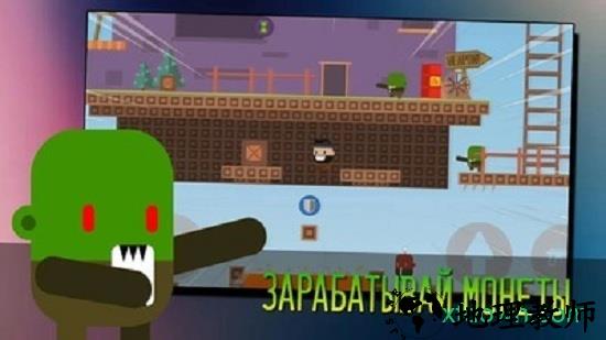 别吃我脑子 v1.0.1 安卓版 0