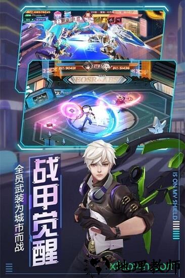 魔力契约 v2.0 安卓版 1