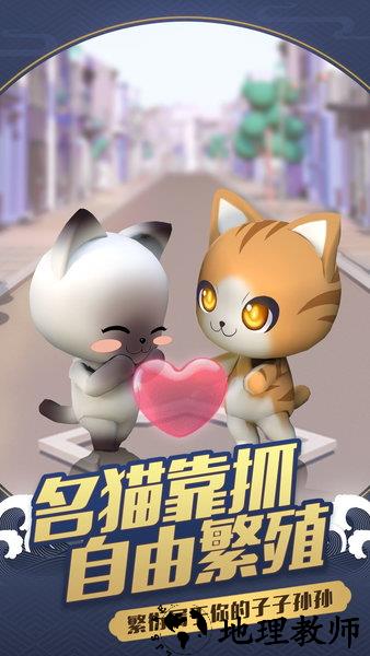 一起来捉妖qq微信登录版 v1.8.898.1 安卓版 0