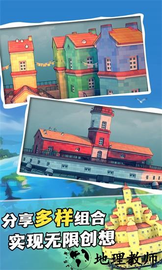 期望之村手游 v1.0.5 安卓版 2
