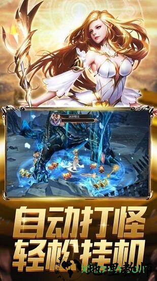 神魔终结游戏 v1.1 安卓版 0