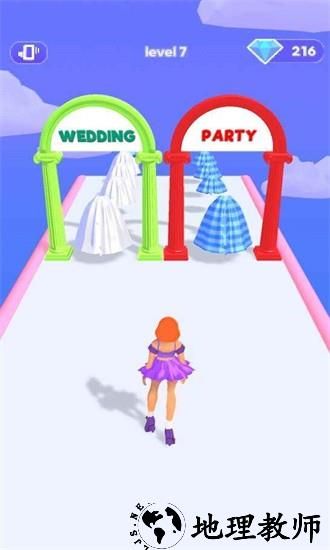 裙子转转转游戏 v6.9 安卓版 2