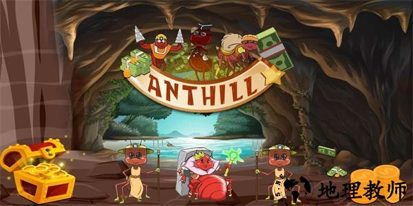 蚁丘最新版 v1.0 安卓版 2