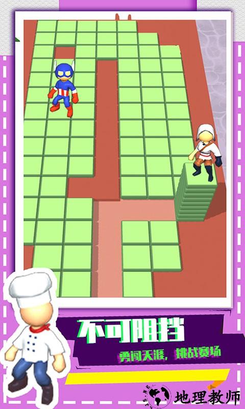 方块浪起来手机版 v2.0.2 安卓版 0