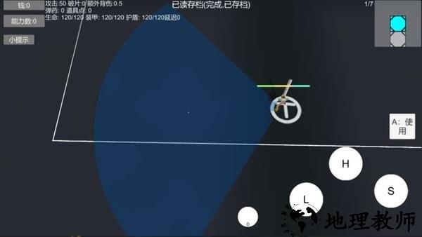 有常识武装部游戏 v0.120220613 安卓版 1