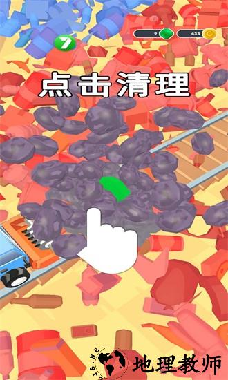 垃圾清运大作战手机版 v0.7.11 安卓版 3