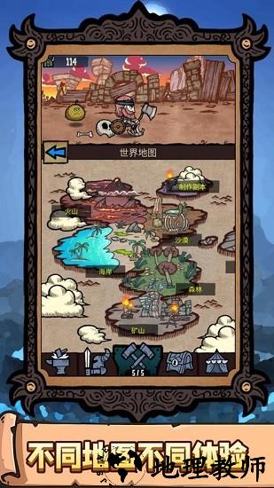 恐怖之旅大冒险手机版 v1.0.1 安卓版 1