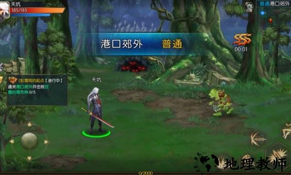 地下勇士天空套版游戏 v1.0 安卓版 2