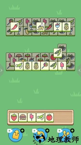 拿下100关最新版 v1.0.0 安卓版 0