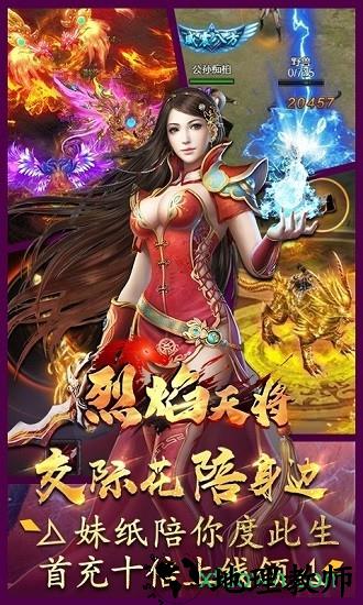 一刀霸世 v2.0 安卓版 2