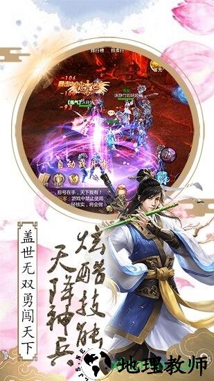 古域online游戏 v2.0.1 安卓版 3