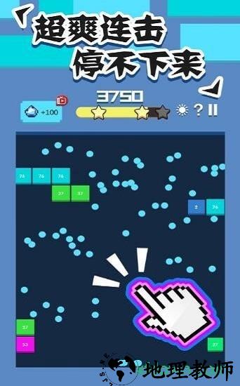 新春弹弹弹手游 v1.0 安卓版 1