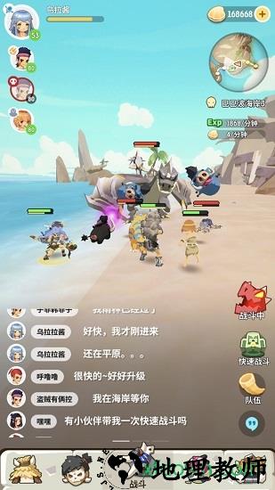 不休的乌拉拉心动账号登录版 v1.5 安卓版 0