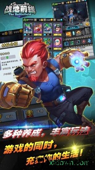 战地前线游戏 v1.0 安卓版 2