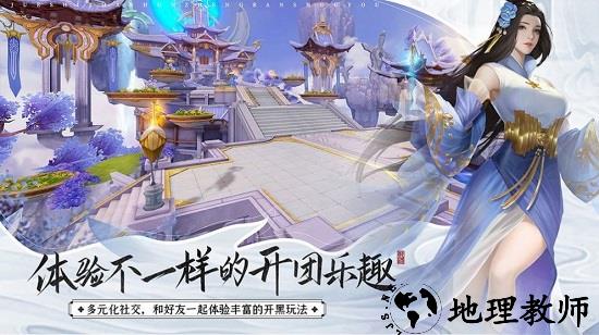 伏妖绘卷官方版 v1.0.30.1 安卓版 1