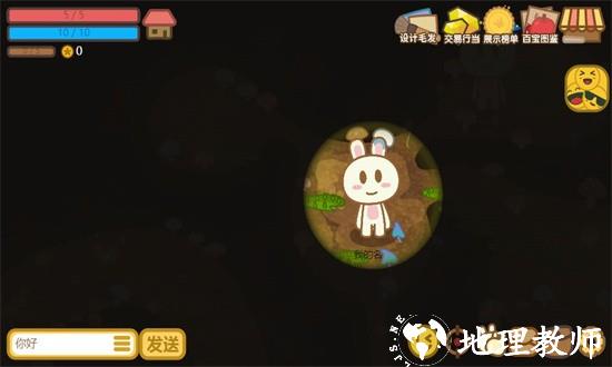 兔宝世界原始手机版 v1.0 安卓版 1