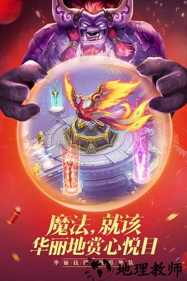 王者之光果盘版 v1.19 安卓版 1