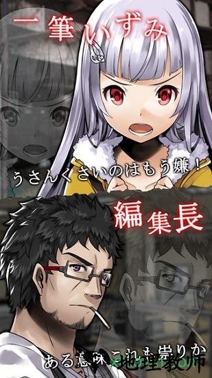 奇憶游戏 v1.0 安卓版 3