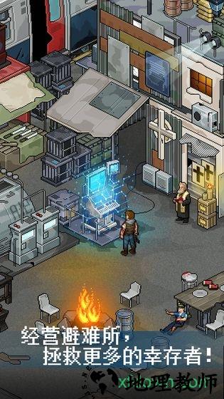 像素危城中文版 v1.007 安卓版 1