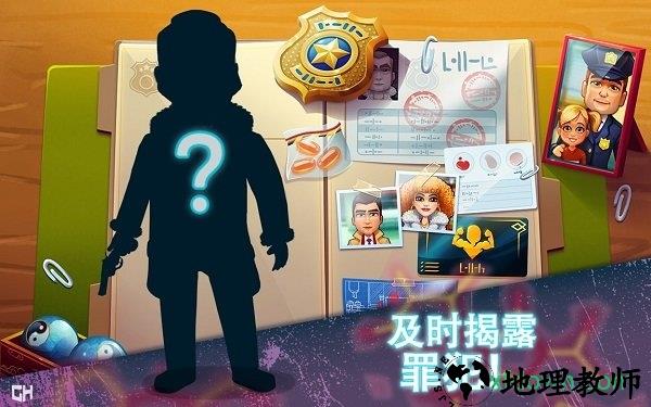 帕克与雷恩刑事司法手游 v1.0.1 安卓版 2