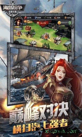 金属狂潮游戏 v1.0.9 安卓版 3