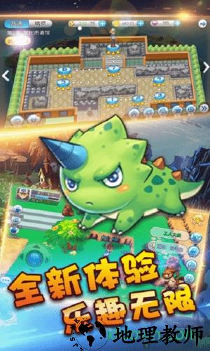 精灵战纪手游 v3.0.5 安卓版 1