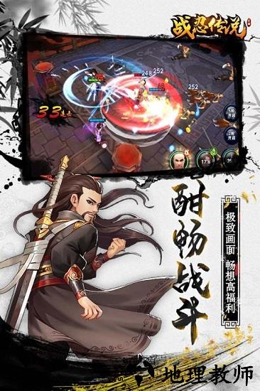 忍者传说手游 v2.1.266 安卓版 0