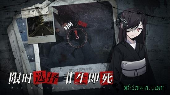 离玥传 v2.2.2 安卓版 1