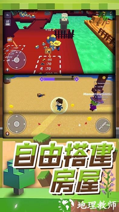 梦幻模拟城市手机版 v2.0.0 安卓版 2