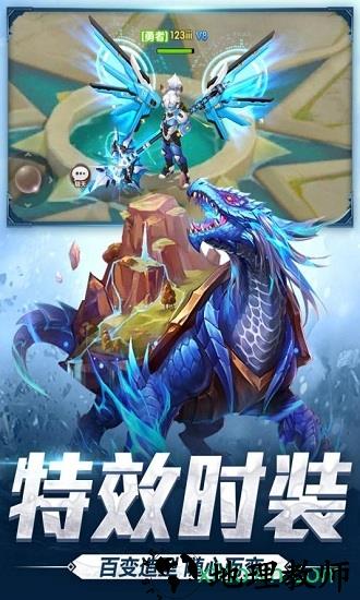 宿命契约百度版 v16.0 安卓版 0