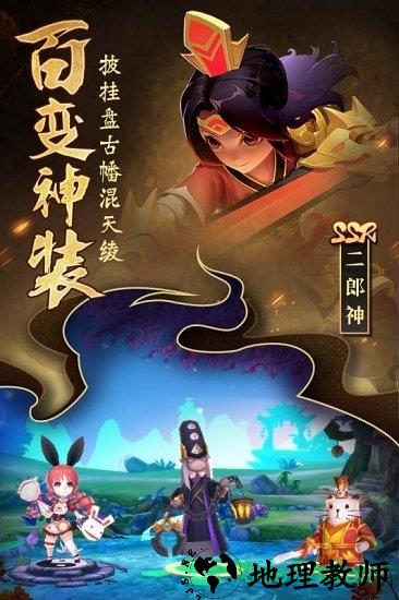 无双小师妹bt版 v2.0.44.0.28837 安卓版 1