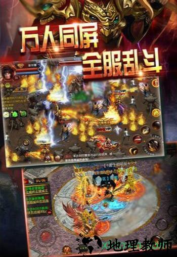 霸刀屠龙游戏 v3.02 安卓版 2