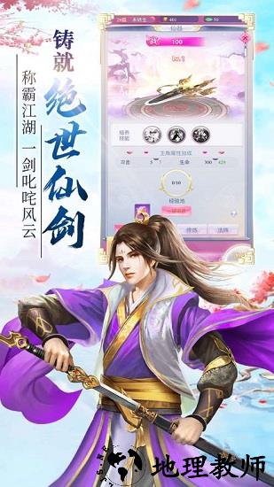 云歌之上红包版 v1.0.3 安卓版 3
