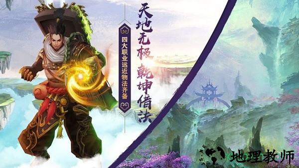 异志情缘 v5.6.0 安卓版 1