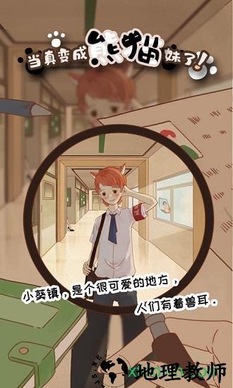 甜筒大师手游 v1.0 安卓版 0