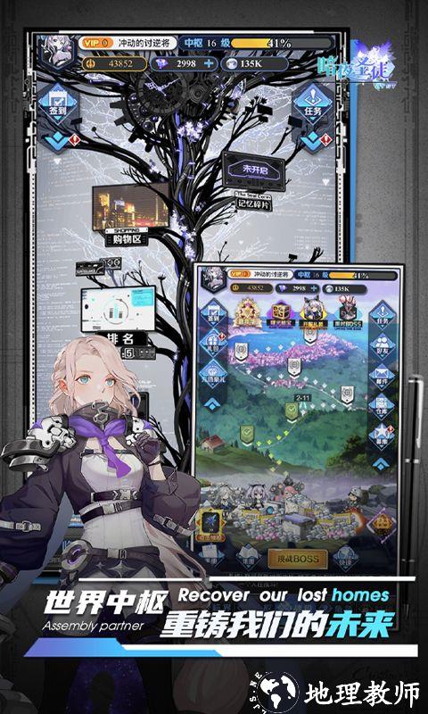 暗夜圣徒图片 5