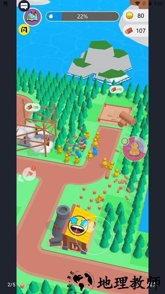 摩登农场游戏 v1.0 安卓版 0