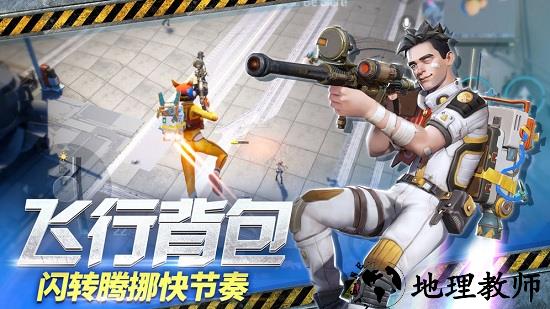 末日余晖游戏(MissionS) v1.11.6.1 安卓版 3